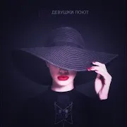 Сбой В Системе